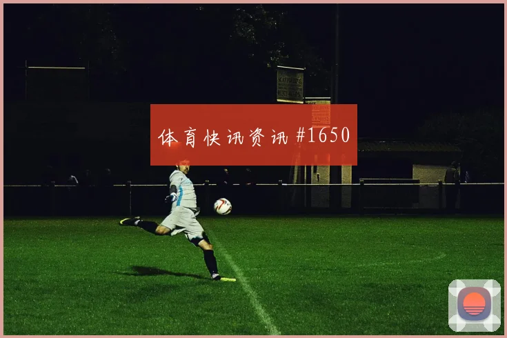 世界杯乌拉圭vs佛得角实力对比